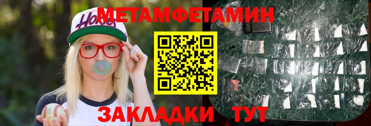Амфетамин Premium Карталы