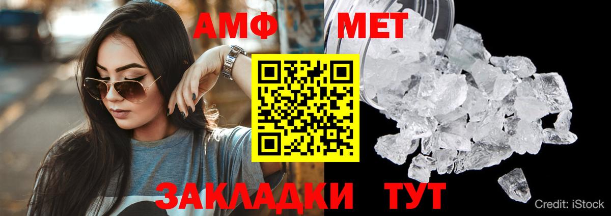 Карталы  Амфетамин  Вход с VPN  Амфетамин Premium 