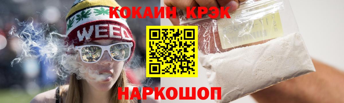 Cocaine 98%  Вход с VPN  Cocaine  Карталы 
