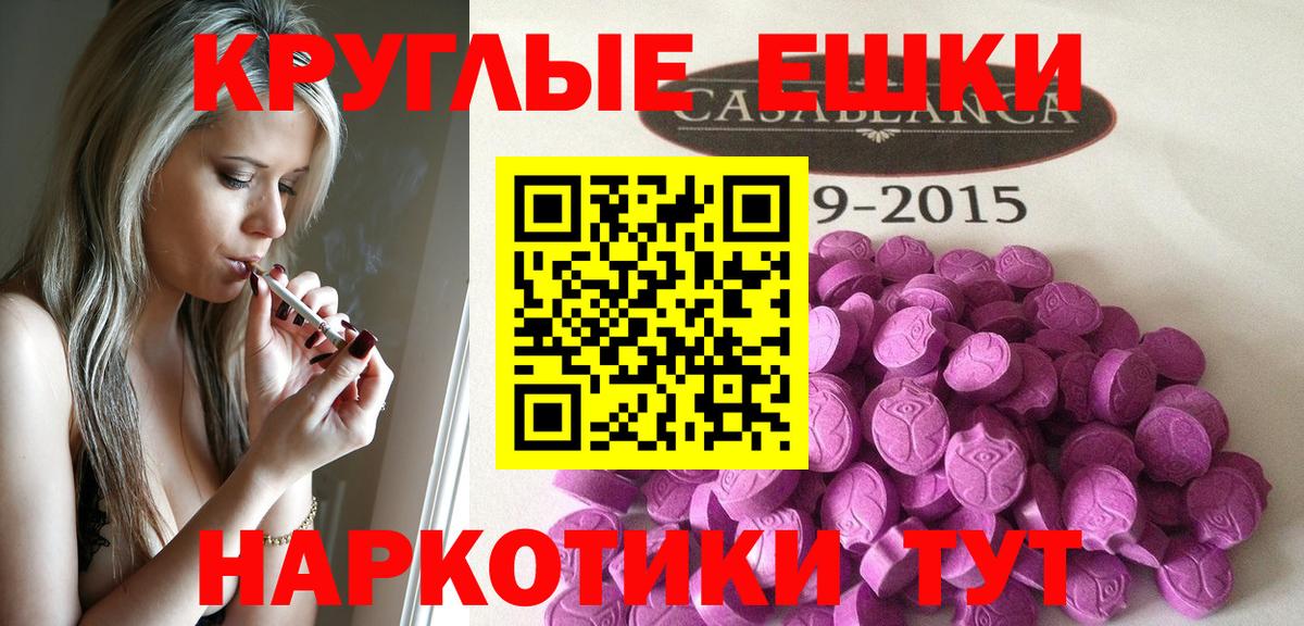 Карталы  Экстази MDMA  маркетплейс наркотические препараты  ЭКСТАЗИ DUBAI  Вход с VPN 