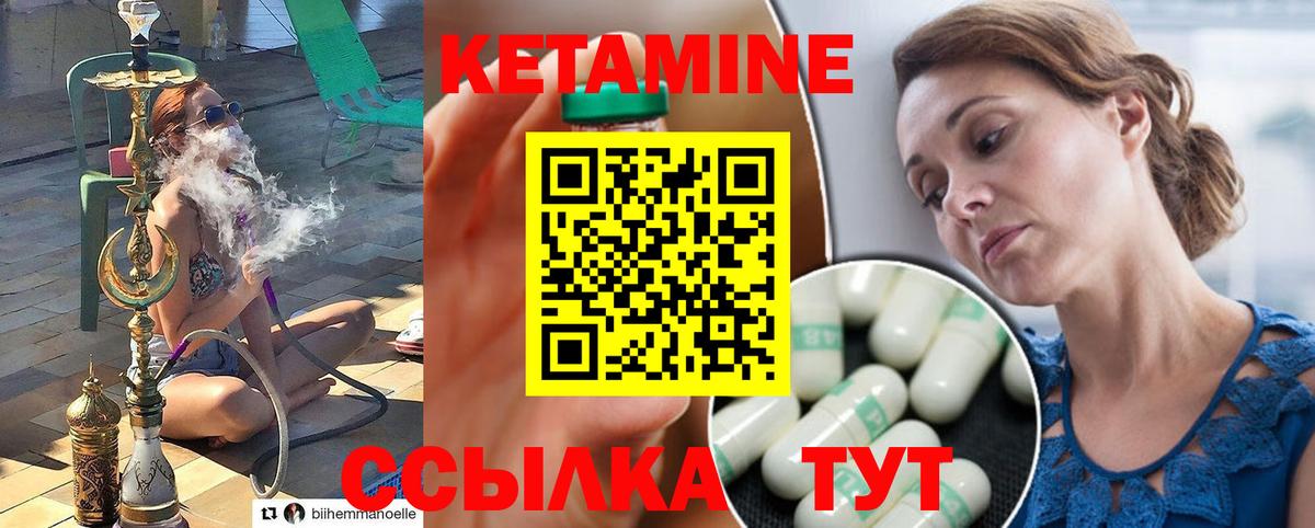 Кетамин ketamine  КЕТАМИН VHQ  Вход с VPN  Карталы 