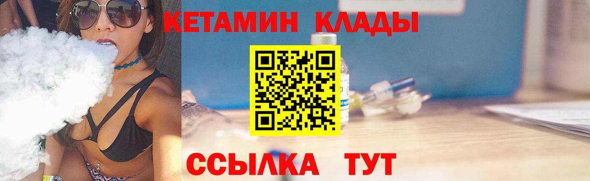 Кетамин VHQ Карталы