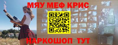сатива Краснознаменск