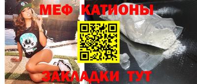 сатива Краснокаменск
