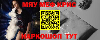 сатива Краснознаменск