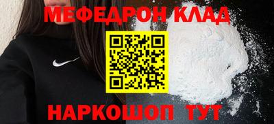 сатива Краснознаменск
