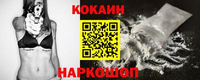 сатива Краснокаменск