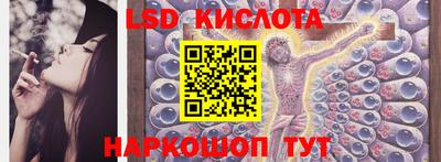 кокаин колумбия Краснодар