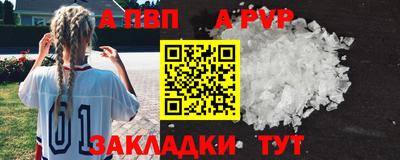 сатива Краснокаменск