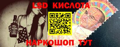 сатива Краснокаменск