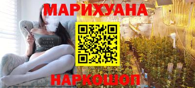 сатива Краснокаменск