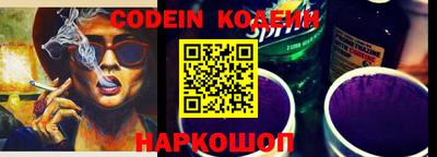 кокаин колумбия Краснодар