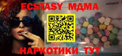 сатива Краснокаменск