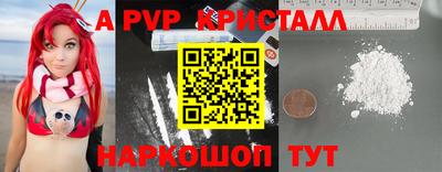 сатива Краснознаменск