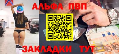 сатива Краснокаменск