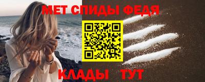 сатива Краснознаменск