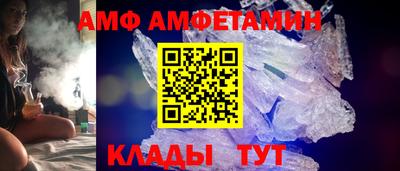 сатива Краснознаменск