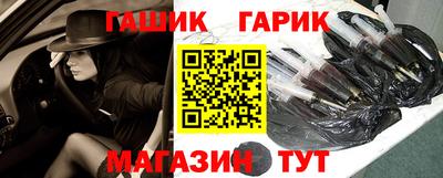 сатива Краснокаменск