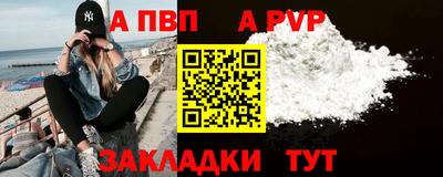 сатива Краснознаменск