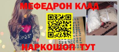 кокаин колумбия Краснодар