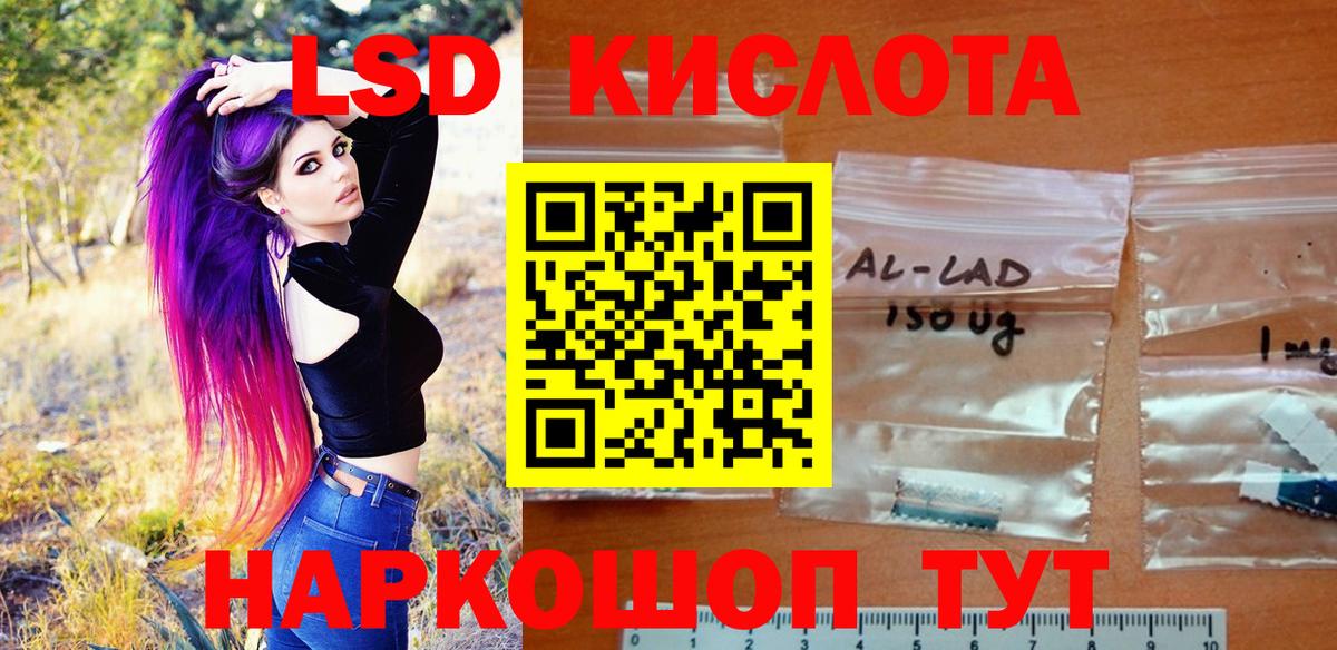 Марки N-bome 1500мкг  Вход с VPN  Марки N-bome 1500мкг  Наркотические марки  Карталы 