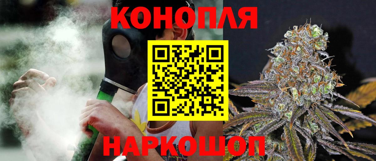 Бошки Шишки ГИДРОПОН  Бошки марихуана планчик  Карталы  Вход с VPN 
